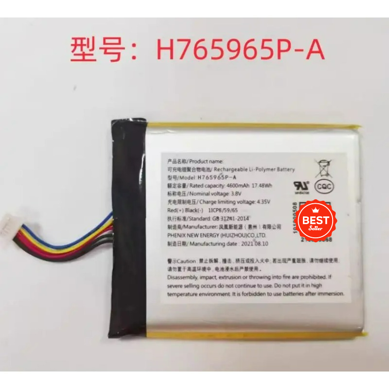 Ezviz DP2S/DP2C/SD7 監視カメラバッテリー - Smart Home Camera Ezviz のレビューと価格